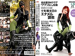 Juushu Tsubaki in Torture Queens Enamel Camellia Toake Queen Enrolled Active Duty SM awek 18 mantap tetek Abusoruto Nagoya