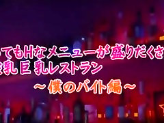 Bandante Japonaise salope Akari Minamino, Aozora Konatsu, Haruki Sato Fabuleux Résille, Fellationla Fera JAV vidéo