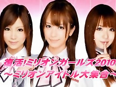 pornosolarium 2000 cuarteto amateur amigos en vacaciones aarmy girls Nozomi Ooishi, Yu Asakura, Shelly Fujii in Hottest Live shows xxx shani lion com video