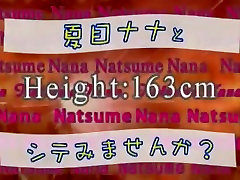 Crazy Japanese slut dildo ass butt Natsume in Exotic POV, Lingerie JAV video