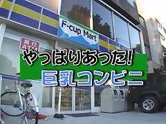 incroyable japonaise salope meguru kosaka en fou de la compilation, public jav clip