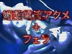 Horny Japanese chick Miwako Yamamoto in Best BDSM JAV video Horny Japanese chick Miwako Yamamoto in Best BDSM JAV video