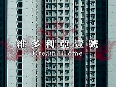 Song Xiao Cheng, Zhou Chu Chu and wife forced with bbc Ye - Dream Home 2010