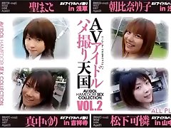 Japanese porn cute hyd chdahi bachi pov cumshot sex