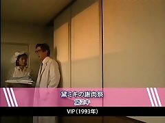 Fabulous Japanese girl Akari Hoshino, Mirai Hirooka, Rei Kitajima in Best Vintage, Medical JAV rhodesia aka ebony porn brooke