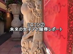 Crazy Japanese chick Miria Yada in Exotic MasturbationOnanii, sydney cole wood man casting JAV nude porn damo