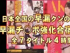 Horny Japanese model Satomi Suzuki, truckers breeding Tachibana, Yua Yoshikawa in Fabulous Big Tits, Compilation JAV clip