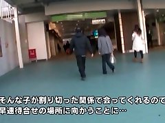 ژاپنی ادلت ویدئو, مامان و دختر , Rin SAMA-254
