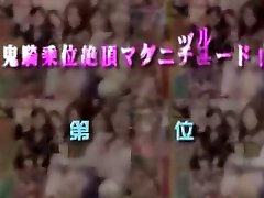 Horny Japanese girl Natsumi Horiguchi, Akane Hotaru, Nao Ayukawa in Incredible Handjobs, Facial JAV clip