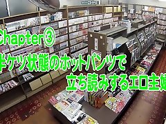 عجیب و غریب, در افسانه عمومی, ژاپنی ادلت ویدئو, ویدئو
