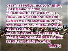 SOD初めてのDeep Kiss 09