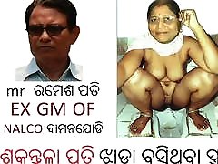 naked sakuntala pati pussy wife of ramesh CH pati Bhubaneswa