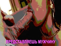 Hot usa gangbang Trainer with Russian Subtitles