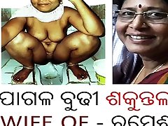 odia Randi sakuntala pati naked pussy Bhubaneswar sex g