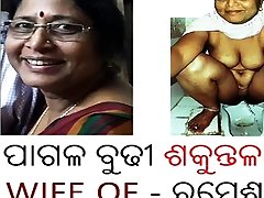 odia Randi sakuntala pati Bhubaneswar sex indian wife share mms pussy naked