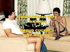 моя еврейская шлюха жена аманда