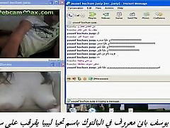 libyan wwwjapansax co webcam