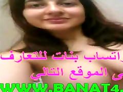 arab seks dziewczyna część 2