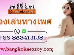 Online salon xxxx for sex toys in Bangkok with Best Price