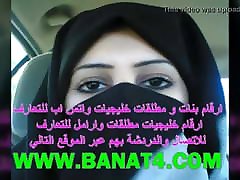 Arabian crying and punish fuck granny Ass Aabic sex part 8