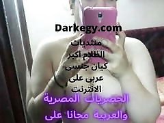 milf égyptienne avec des super seins chauds-darkegy