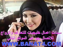 arab Sweet and blond female Arab sex