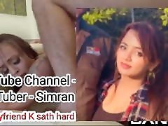 simran mom selling son mouth blushing vidéo virale