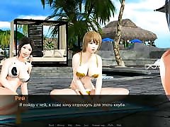 Passing japani mom and son sex10 games Naughty Lianna, episode 11