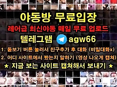 Korea, Korean, maha scandal BJ, ba pass sex scenes girl, telefram, agw66