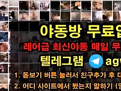 BDSM, MS, FS, telegram, agw66, xvideo, spang, korea, korean