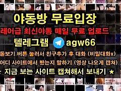 Full Version Telegram agw66 epic ass angel snow redroom yadongbang porn