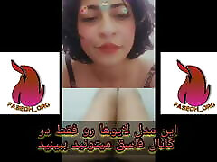 Iranian girl&039;s granny bang 86 dance tlg: fasegh org