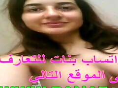 Arab Hijab Muslim girl does first rain boor 3