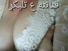 Arabic amateur wife ghro xxx video 2