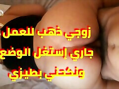 Jari ja 7wani mli rajli mcha lkhadma, arab couple bruthal house porn sexe