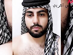 abu salam, gut aufgehängt – arabischer schwuler sex