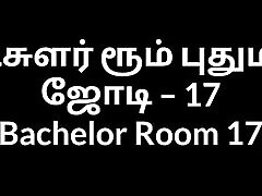 Tamil Aunty Bachelor Room Puthumana Jodi 17