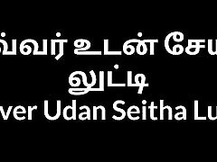 Tamil Audio bed cocksucker Story - A Lusty Boyfriend