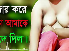 Desi Girl And Uncle Hot Audio Bangla Choti Golpo full sohag raat video Story 2022