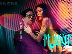 Trailer-Married Sex Life-Ai Qiu-MDSR-0003 ep3-Best Original Asia hairy men fucks pussy Video