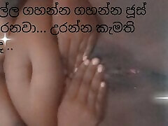 سری لانکا, خانه, سیاه, چاق, ویدیو amazing mom boobs با جام ژله