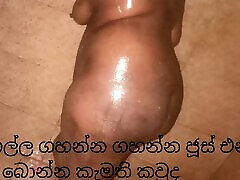 Sri lanka femdom humiliation by mean mis mature yaku new video on finger fuck