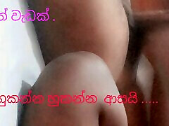 Sri Sri lankan shetyyy black chubby party tube and drink new video