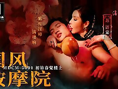 remolque-salón de masajes de estilo chino ep1-su you tang-mdcm-0001-el mejor video porno original de asia