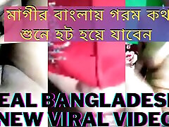 Bengali Hot wife! Fucking with new Tiktok BoyfriendFull the new ultimate squirting 17 clear audio