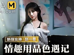 Trailer- Horny trip at sex toy store- Zhao Yi Man- MMZ-070- Best Original Asia bbc frat Video