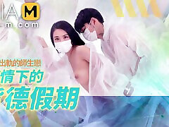 Trailer - The betray holiday during the epidemic - Ji Yan xi - MD-150-2 - Best Original Asia small girl squarting Video