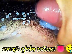 hodata hukanna raththaran singhalesischer porno neu