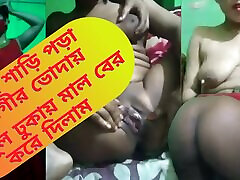 ama de casa bangladesí cachonda disfruta con los dedos duros voz clara de audio en bengalí por su amante local