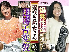 KRS041 Mr. Late Blooming MILF. Don&039;t you want to see them? A plain old lady&039;s very erotic appearance 10